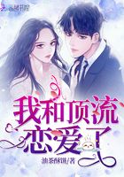 给男友口