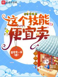 穿到古代成美男兰奕