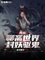 冰海陷落电影天堂