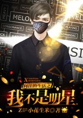 老师叫我半夜去她家补课