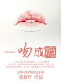 我的好妈妈5高清在线观看韩剧