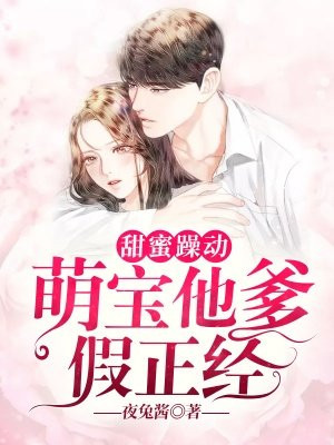 红唇劫