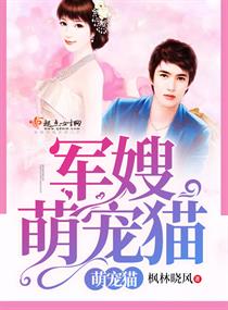 《山村小医师》免费阅读