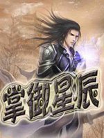 了不起娱乐