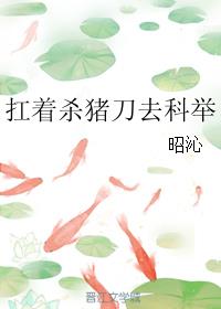 我亲眼看别人上老婆