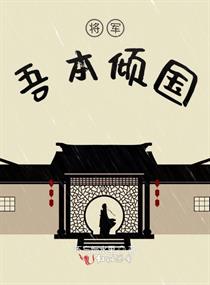 残虐の女拷问在线观看