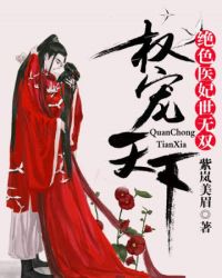 玉蒲团在线观看