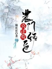 又大又肥的老女人