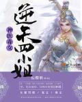 听说校霸是个受