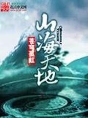犬齿(校园 骨科)免费读