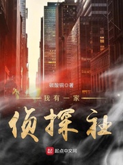 欲望故事m3u8在线观看