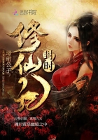 婷婷综合五月天