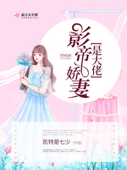 半夜给主人用嘴接尿