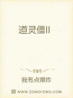 老卫与淑蓉二次上船止痒