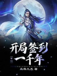 父子小说