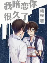 高甜肉文