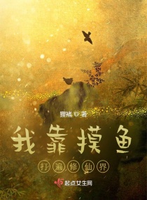 如果这是她家的兴趣
