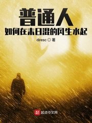 你如烈酒配奶糖