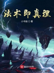 穿越兽世之兽夫撩上瘾