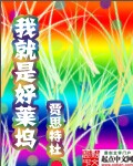 那年夏天有风吹过拍摄地点