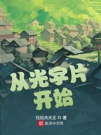 艳魔大战2春荡女淫在线观看