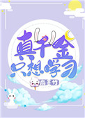 雅江海拔