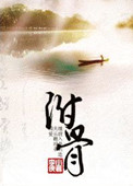 泰国电视剧国语版全集