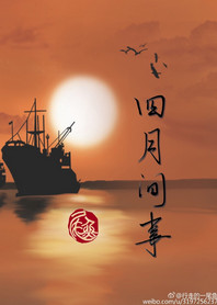 色戒未删减在线观看