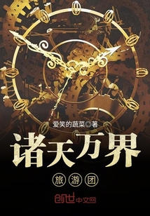一路惊心