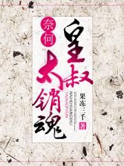 沈曼江峰小说全文免费下载