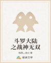 电影密桃成熟时