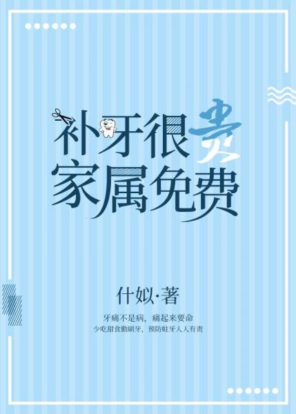 碧蓝航线反和谐