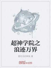 背叛的代价