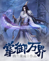 咪咪爱成人