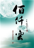 japaneseteacher在线