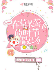 有人在学校里做过吗