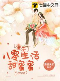 乡村最婬荡交换小说短篇