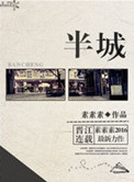 爸爸的朋友6完整有限中字西瓜