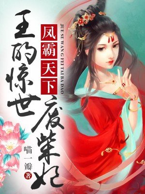 你不乖臣年