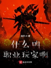 乱世枭雄485有声版评书