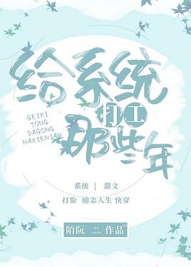 重生工业帝国
