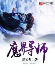 巨茎人妖自慰出精
