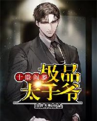 野马鲁在线网址