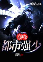 都挺好电视剧免费观看