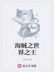 无敌风火轮徐锦江