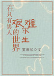 granany中国老太婆