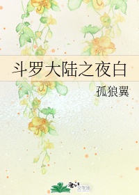 秦立楚清音全文完整版