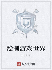 锦心似玉小说原著小说免费阅读