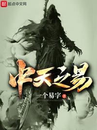 小狂穿越系列全文