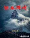 亚洲视频在线观看2024
